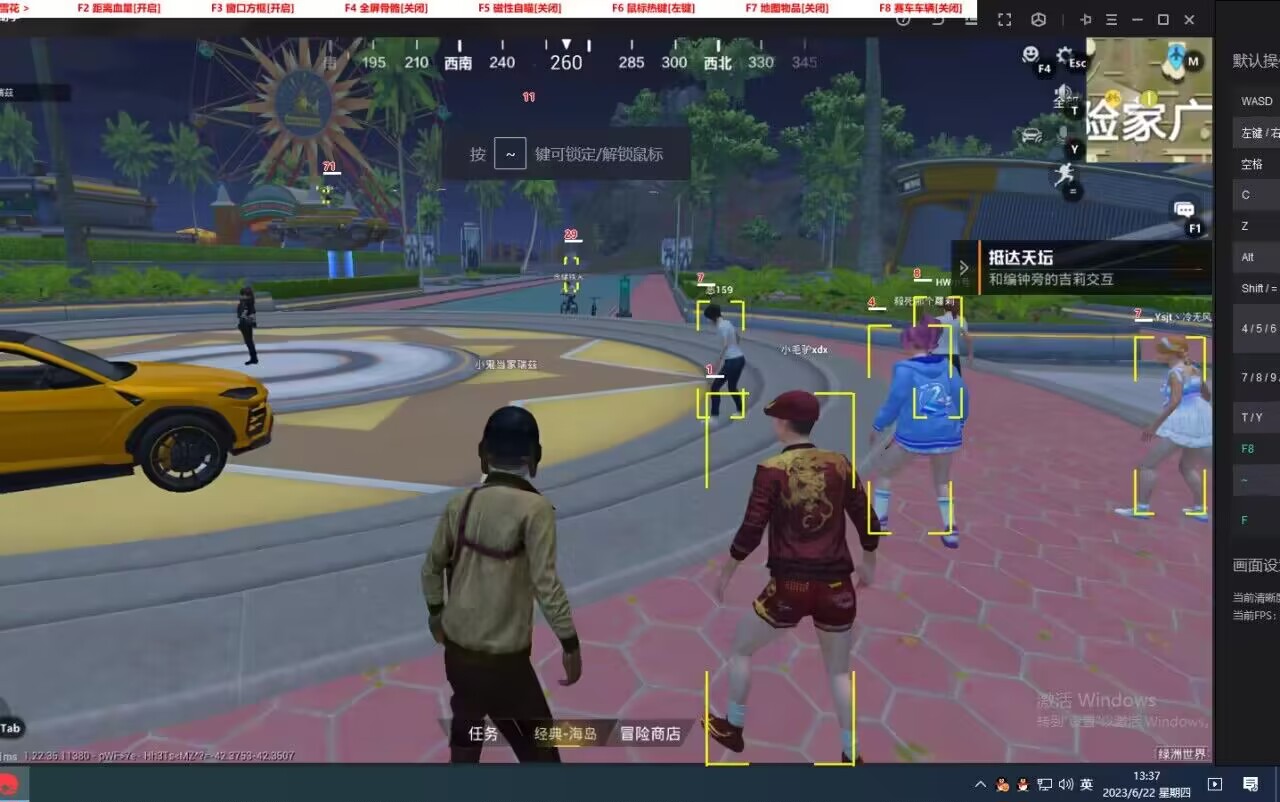 和平精英「白山茶」辅助，iOS首推